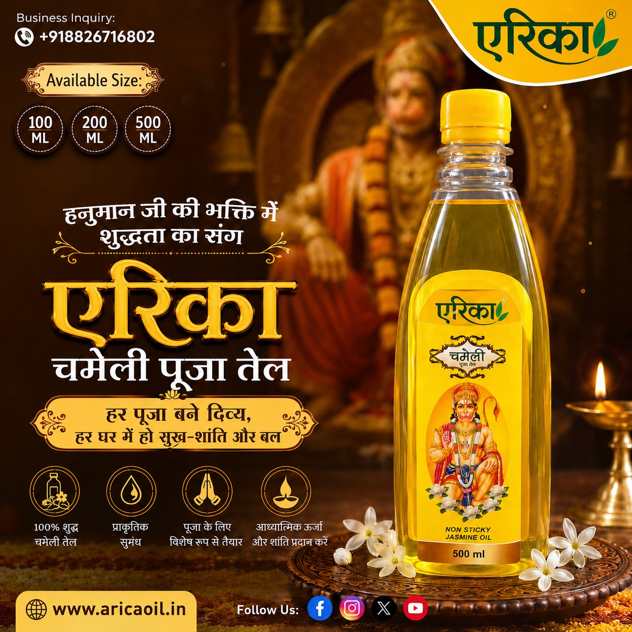 Arica Chameli Oil
